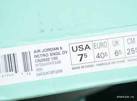 Jordan Air  5 Retro Island CN2932-100 Green CN2932-100 0414